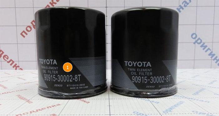 Масляные фильтры для Тойота Прадо